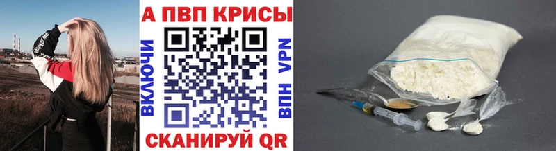Где купить наркотики Казань СОЛЬ ГАШИШ Бошки Шишки КОКАИН