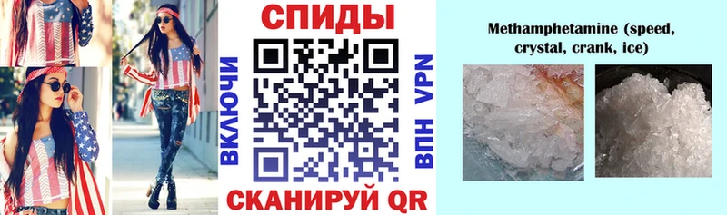 Амфетамин 98% Казань
