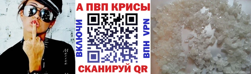 где купить наркоту  Казань  А ПВП СК 