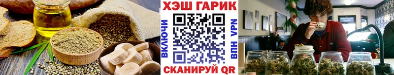 Cannafood конопля Казань