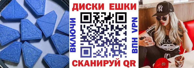закладки  Казань  Экстази VHQ 