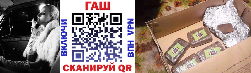 ГАШИШ хэш  Казань 