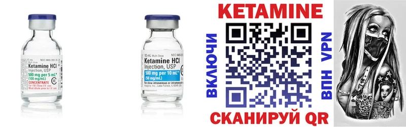 наркота  Казань  КЕТАМИН ketamine 