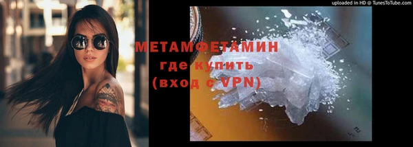 кокаин VHQ Белокуриха