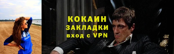 ECSTASY Белоозёрский