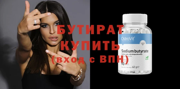 ECSTASY Белоозёрский