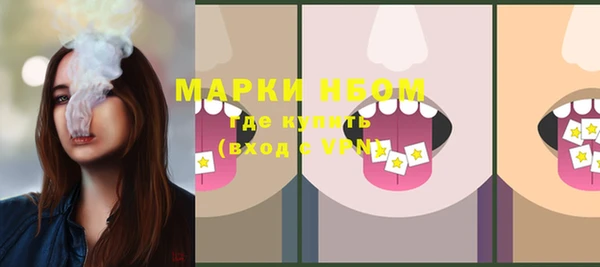кокаин VHQ Белокуриха