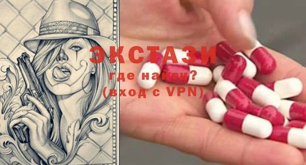 кокаин VHQ Белокуриха