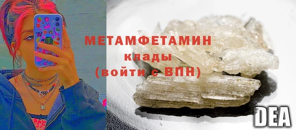 кокаин VHQ Белокуриха