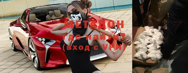 кокаин VHQ Белокуриха