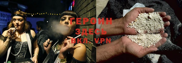 кокаин VHQ Белокуриха