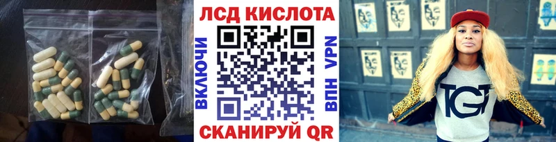 где можно купить наркотик  Казань  LSD-25 экстази кислота 
