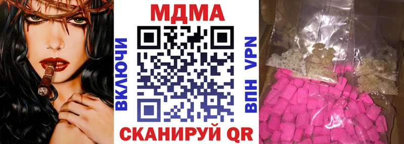 где купить   Казань  MDMA молли 