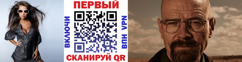 МЕТАМФЕТАМИН винт  где можно купить   блэк спрут зеркало  Казань 