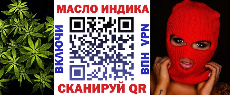 купить наркотики цена Казань Дистиллят ТГК жижа